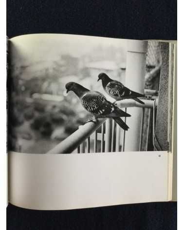 Kineo Kuwabara - Tokyo Days, Sonorama Photography Anthology Vol.15 - 1978