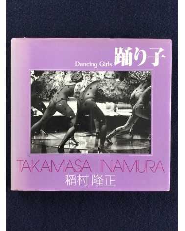 Takamasa Inamura - Dancing Girls, Sonorama Photography Anthology Vol.14 - 1978