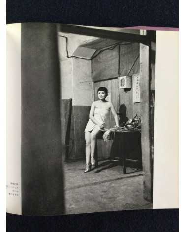 Takamasa Inamura - Dancing Girls, Sonorama Photography Anthology Vol.14 - 1978