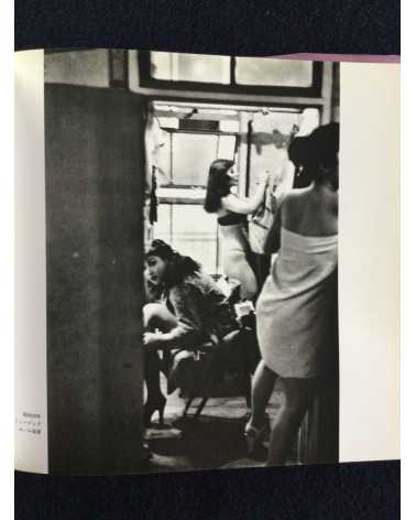 Takamasa Inamura - Dancing Girls, Sonorama Photography Anthology Vol.14 - 1978