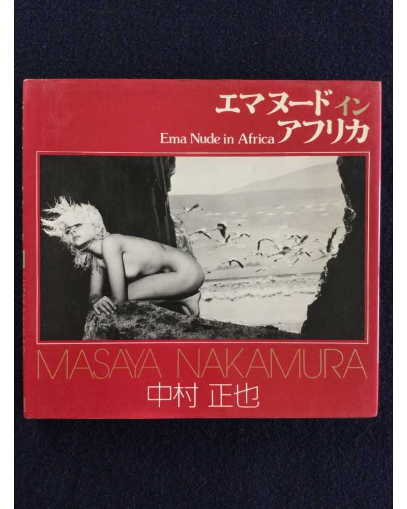 Masaya Nakamura - Ema Nude in Africa, Sonorama Photography Anthology Vol.13 - 1978