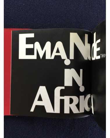 Masaya Nakamura - Ema Nude in Africa, Sonorama Photography Anthology Vol.13 - 1978