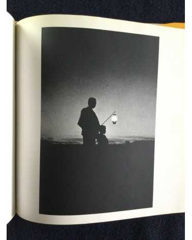 Shoji Ueda - Sand Dunes, Seasons of the Children, Sonorama Photography Anthology Vol.11 - 1978