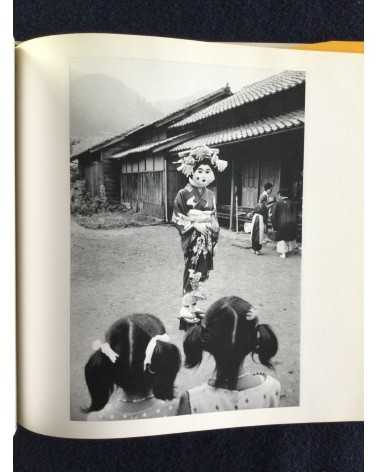 Shoji Ueda - Sand Dunes, Seasons of the Children, Sonorama Photography Anthology Vol.11 - 1978