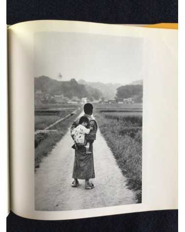 Shoji Ueda - Sand Dunes, Seasons of the Children, Sonorama Photography Anthology Vol.11 - 1978