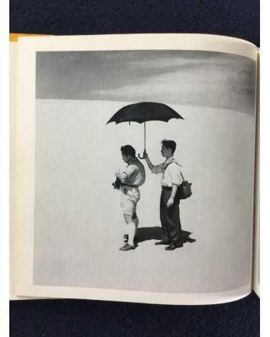 Shoji Ueda - Sand Dunes, Seasons of the Children, Sonorama Photography Anthology Vol.11 - 1978