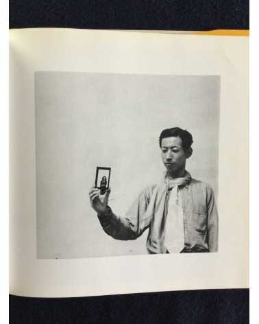 Shoji Ueda - Sand Dunes, Seasons of the Children, Sonorama Photography Anthology Vol.11 - 1978