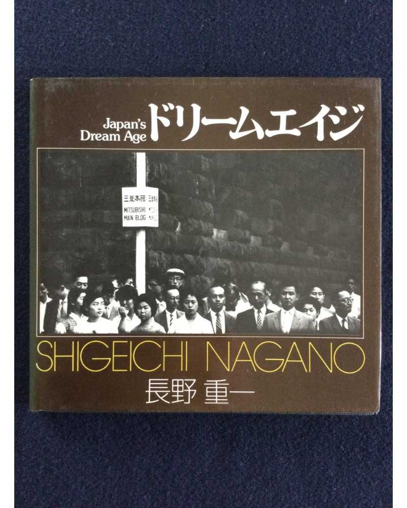 Shigeichi Nagano - Japan's Dream Age, Sonorama Photography Anthology Vol.10 - 1978