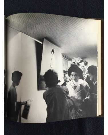 Shigeichi Nagano - Japan's Dream Age, Sonorama Photography Anthology Vol.10 - 1978