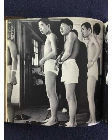 Shigeichi Nagano - Japan's Dream Age, Sonorama Photography Anthology Vol.10 - 1978