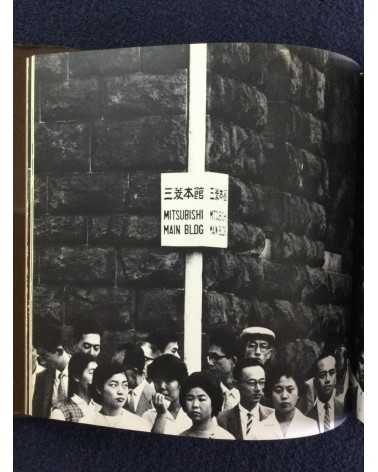 Shigeichi Nagano - Japan's Dream Age, Sonorama Photography Anthology Vol.10 - 1978