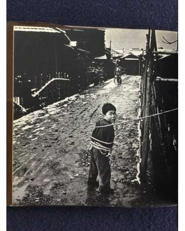 Shigeichi Nagano - Japan's Dream Age, Sonorama Photography Anthology Vol.10 - 1978