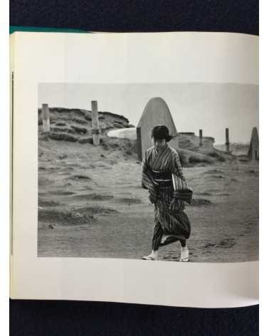 Masahisa Fukase - Yohko, Sonorama Photography Anthology Vol.8 - 1978