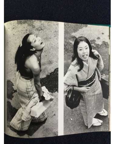 Masahisa Fukase - Yohko, Sonorama Photography Anthology Vol.8 - 1978