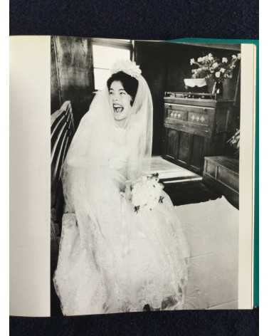 Masahisa Fukase - Yohko, Sonorama Photography Anthology Vol.8 - 1978