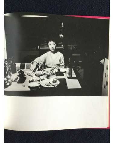 Nobuyoshi Araki - Yoko my love, Sonorama Photography Anthology Vol.7 - 1978