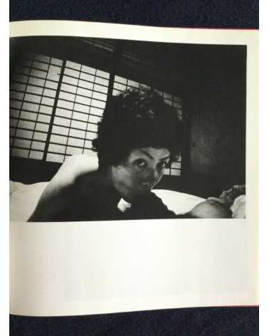 Nobuyoshi Araki - Yoko my love, Sonorama Photography Anthology Vol.7 - 1978