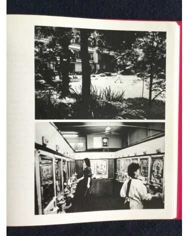 Nobuyoshi Araki - Yoko my love, Sonorama Photography Anthology Vol.7 - 1978