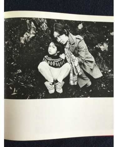 Nobuyoshi Araki - Yoko my love, Sonorama Photography Anthology Vol.7 - 1978