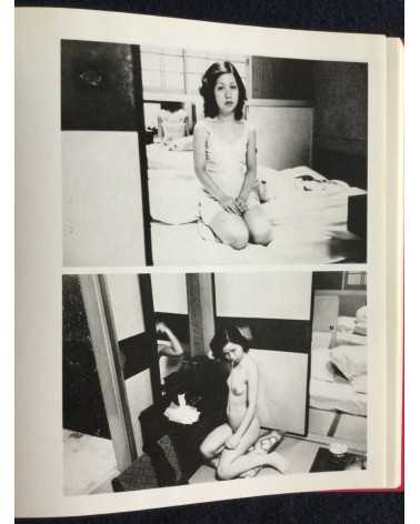 Nobuyoshi Araki - Yoko my love, Sonorama Photography Anthology Vol.7 - 1978