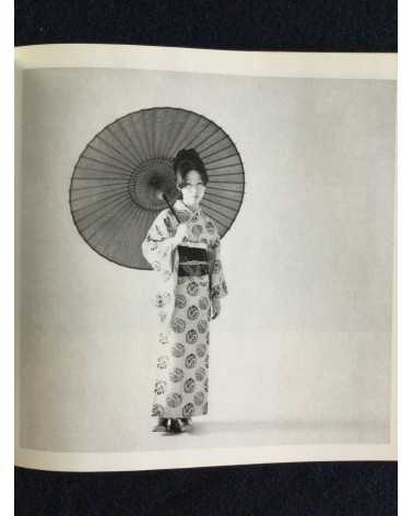 Nobuyoshi Araki - Yoko my love, Sonorama Photography Anthology Vol.7 - 1978