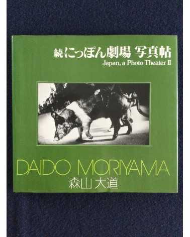 Daido Moriyama - Japan, A Photo Theater II, Sonorama Photography Anthology Vol.6 - 1978