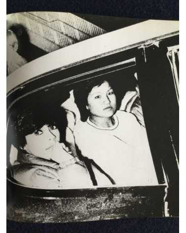 Daido Moriyama - Japan, A Photo Theater II, Sonorama Photography Anthology Vol.6 - 1978