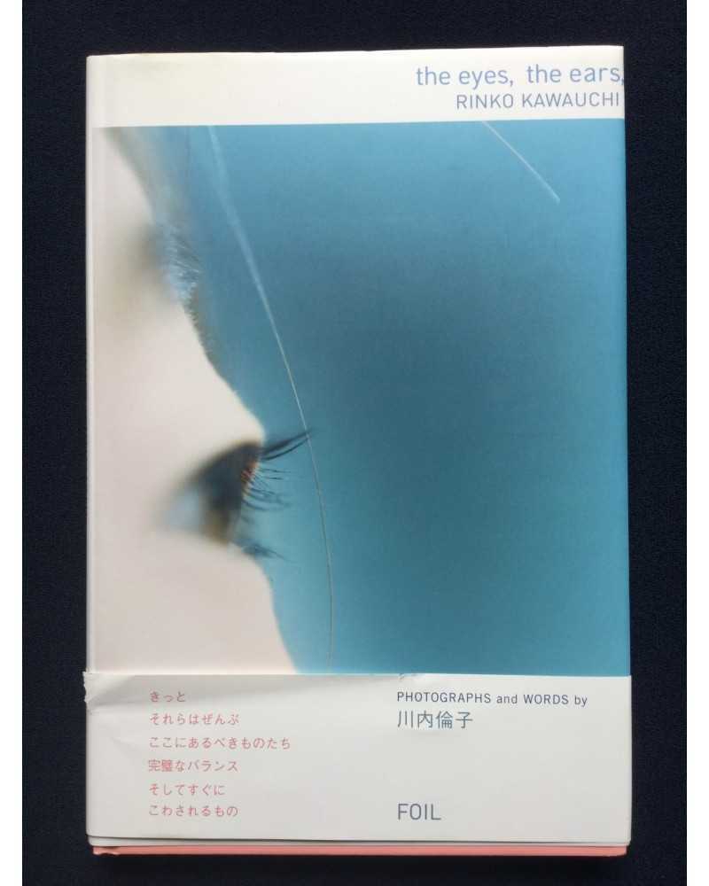 Rinko Kawauchi - The eyes, the ears - 2007