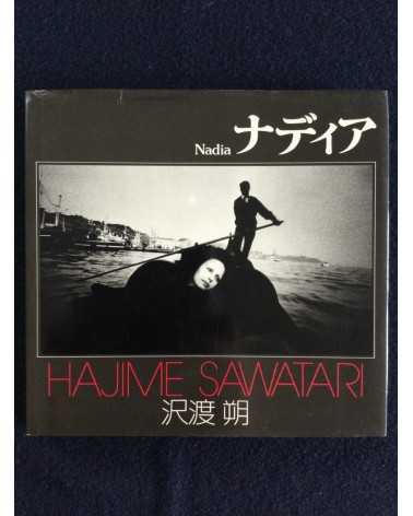 Hajime Sawatari - Nadia, Sonorama Photography Anthology Vol.5 - 1977