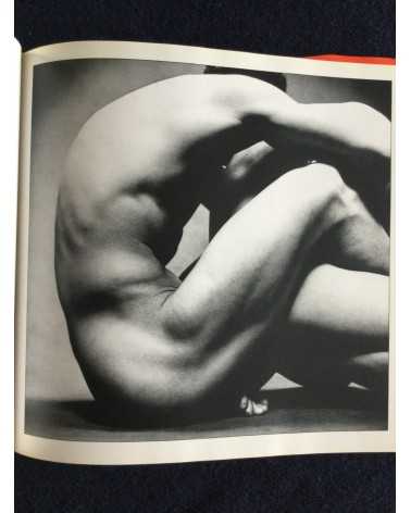 Eikoh Hosoe - Embrace, Sonorama Photography Anthology Vol.4 - 1977