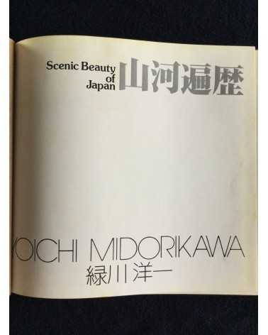 Yoichi Midorikawa - Scenic Beauty of japan, Sonorama Photography Anthology Vol.3 - 1977