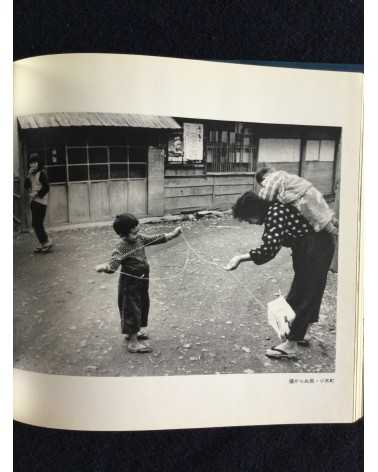Takeji Iwamiya - Sado, Sonorama Photography Anthology Vol.2 - 1977