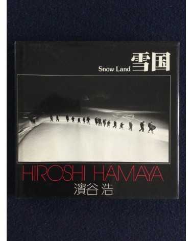 Hiroshi Hamaya - Snow Land (Yukiguni), Sonorama Photography Anthology Vol.1 - 1977