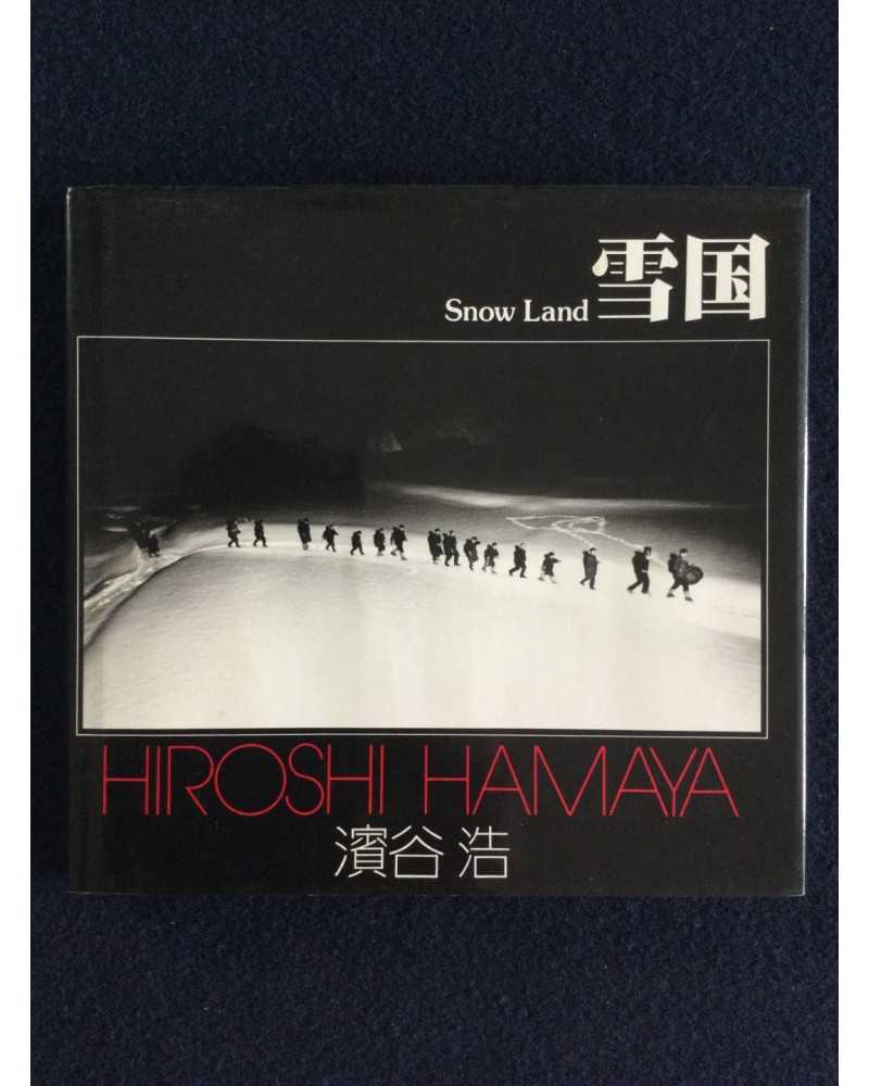 Hiroshi Hamaya - Snow Land (Yukiguni), Sonorama Photography Anthology Vol.1 - 1977