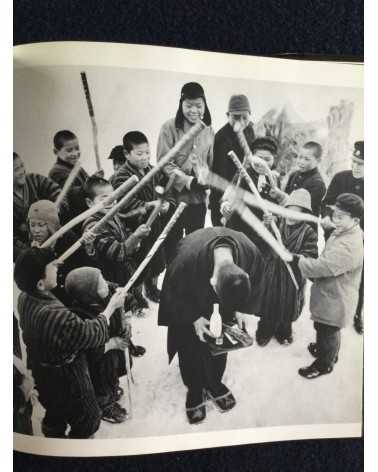 Hiroshi Hamaya - Snow Land (Yukiguni), Sonorama Photography Anthology Vol.1 - 1977