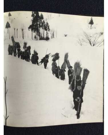 Hiroshi Hamaya - Snow Land (Yukiguni), Sonorama Photography Anthology Vol.1 - 1977