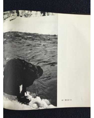 Hiroshi Hamaya - Snow Land (Yukiguni), Sonorama Photography Anthology Vol.1 - 1977