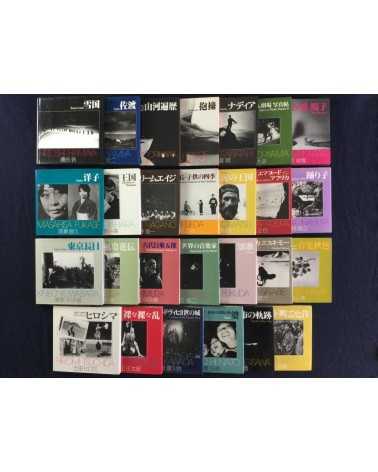Sonorama Photography Anthology - Complete Signed Collection (27 Volumes) - 1977-1980