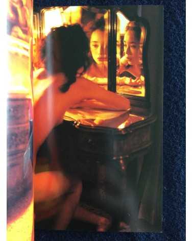 Kishin Shinoyama - Riona(S) - 2001