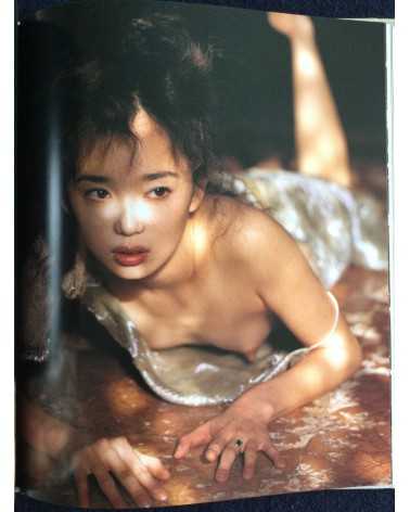 Kishin Shinoyama - Riona Hazuki - 1998