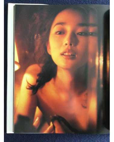 Kishin Shinoyama - Riona Hazuki - 1998