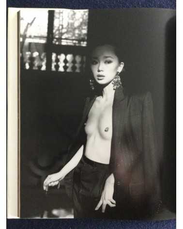 Kishin Shinoyama - Riona Hazuki - 1998