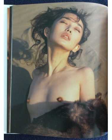 Kishin Shinoyama - Riona Hazuki - 1998