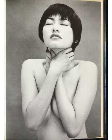 Kishin Shinoyama - Hazuki - 1994