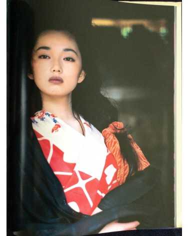 Kishin Shinoyama - Hazuki - 1994