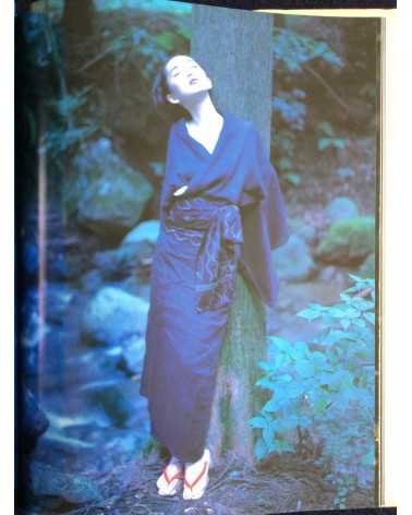 Kishin Shinoyama - Hazuki - 1994
