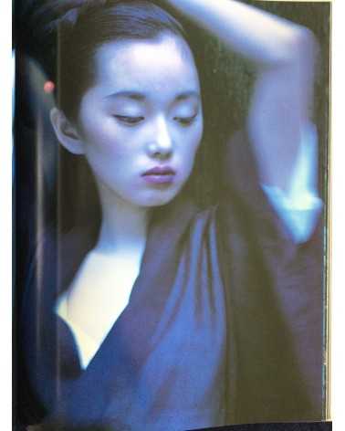 Kishin Shinoyama - Hazuki - 1994