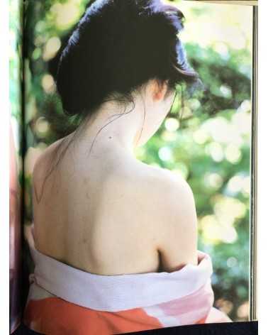 Kishin Shinoyama - Hazuki - 1994