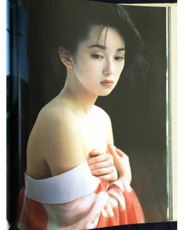 Kishin Shinoyama - Hazuki - 1994