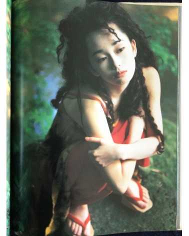 Kishin Shinoyama - Hazuki - 1994